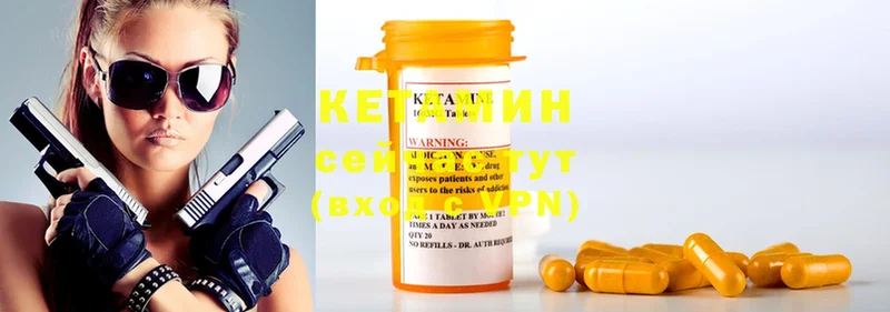 Кетамин ketamine  купить закладку  Мензелинск 