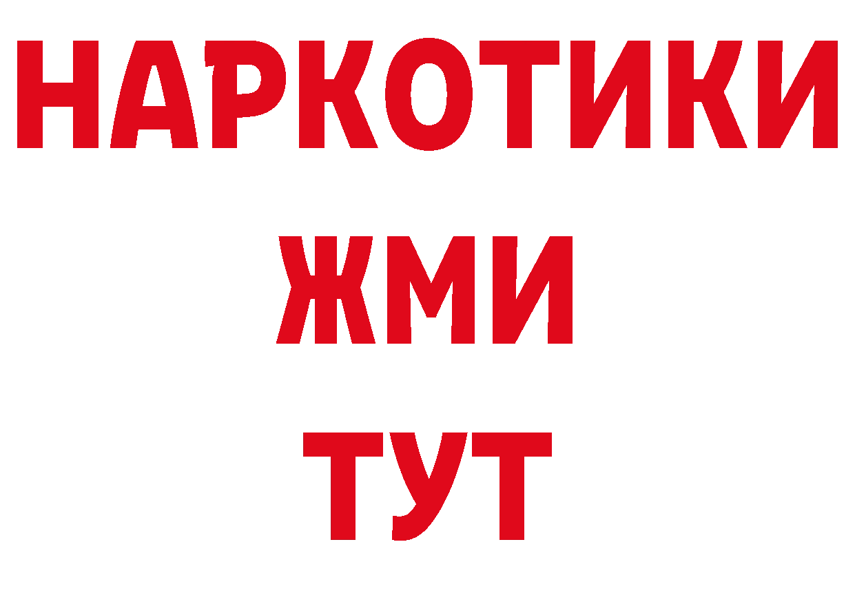 Кодеиновый сироп Lean напиток Lean (лин) маркетплейс площадка МЕГА Мензелинск