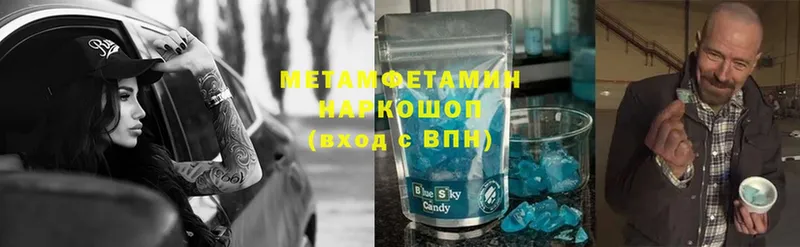 Первитин витя Мензелинск